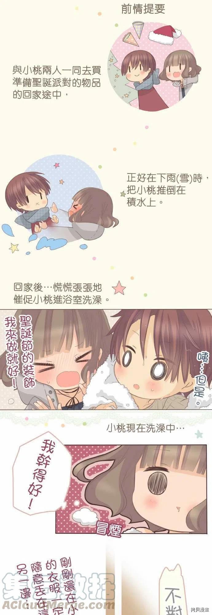 第132话
