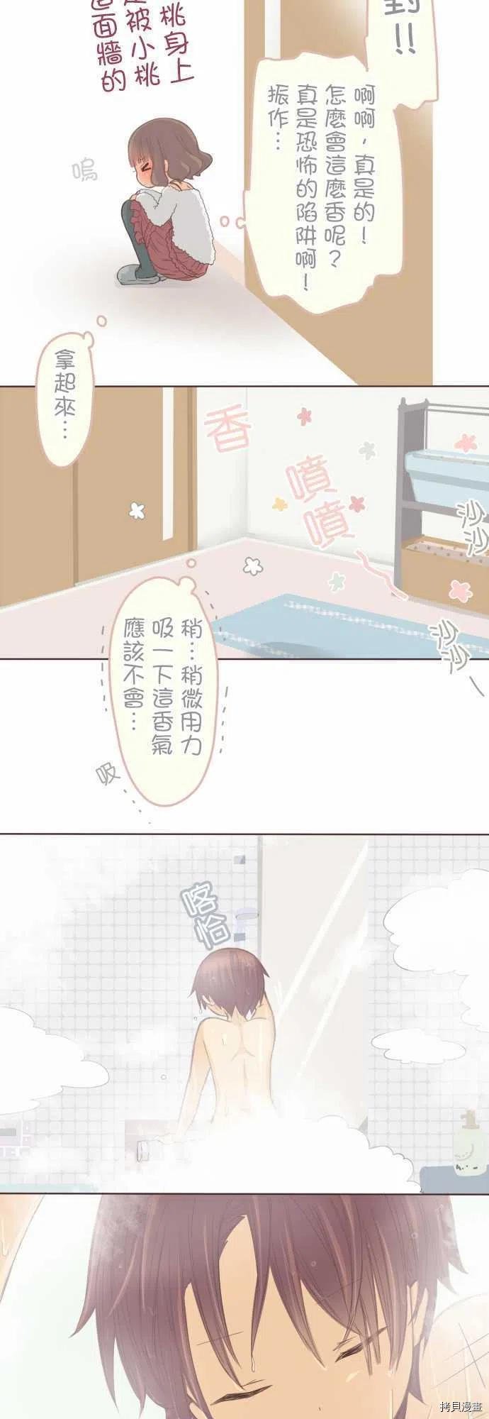 第132话