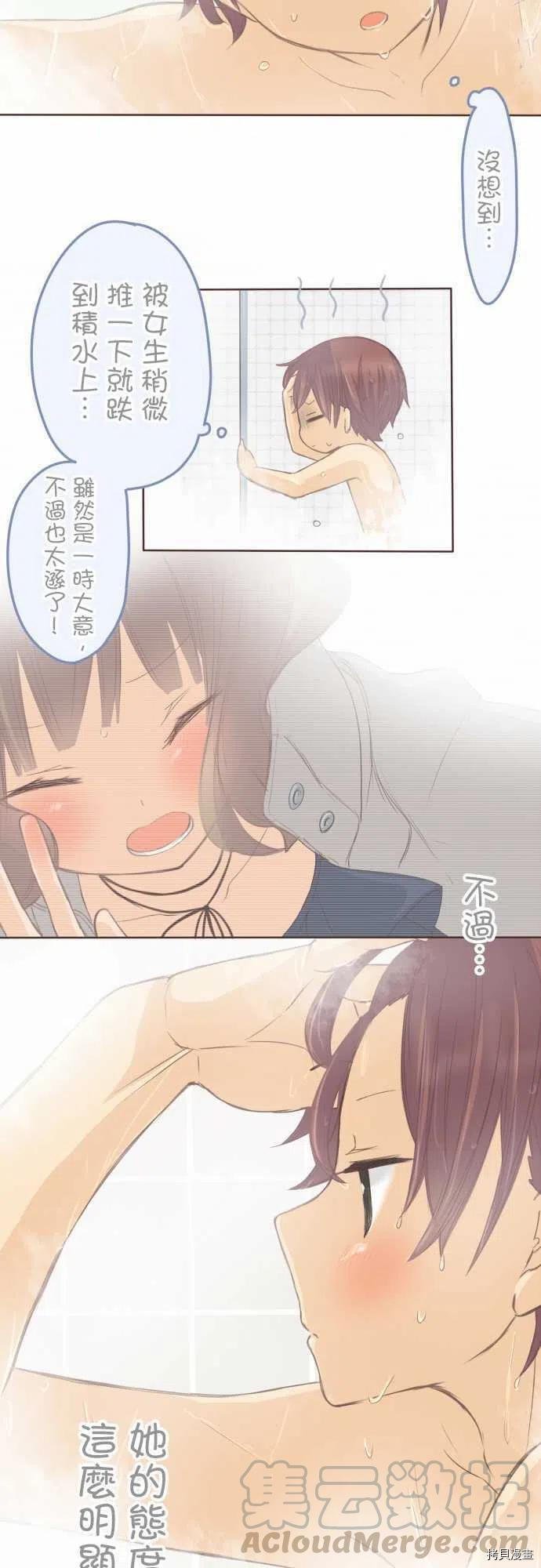 第132话
