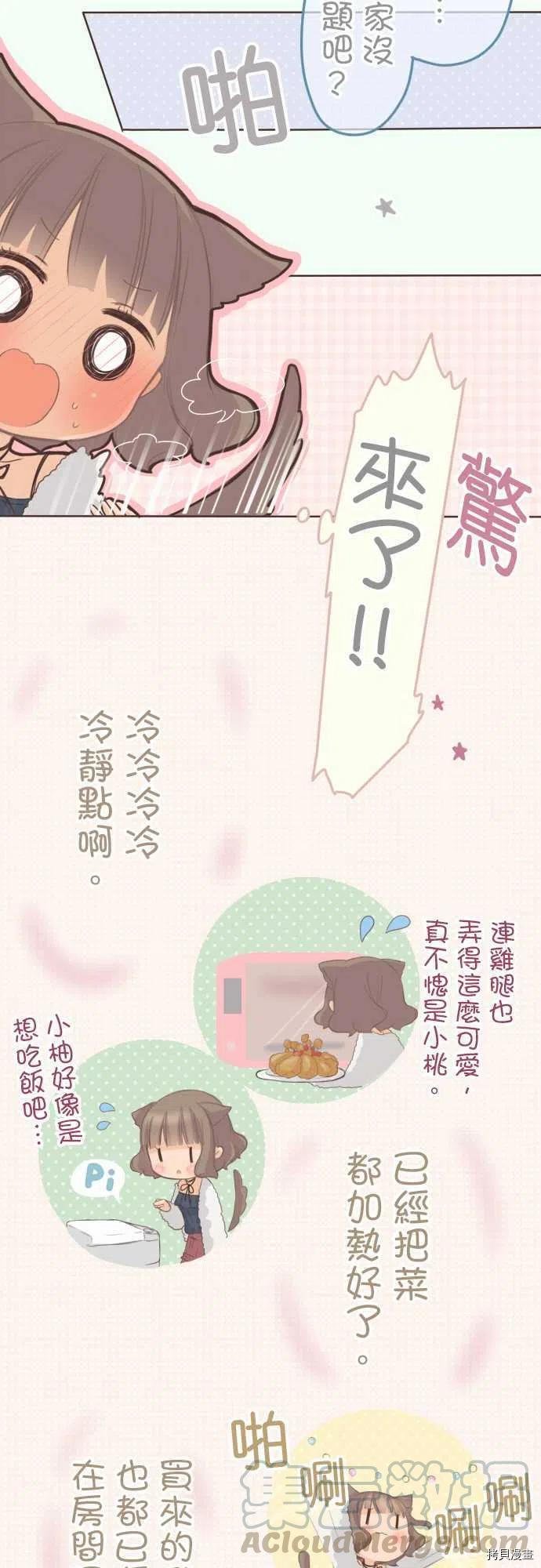 第132话