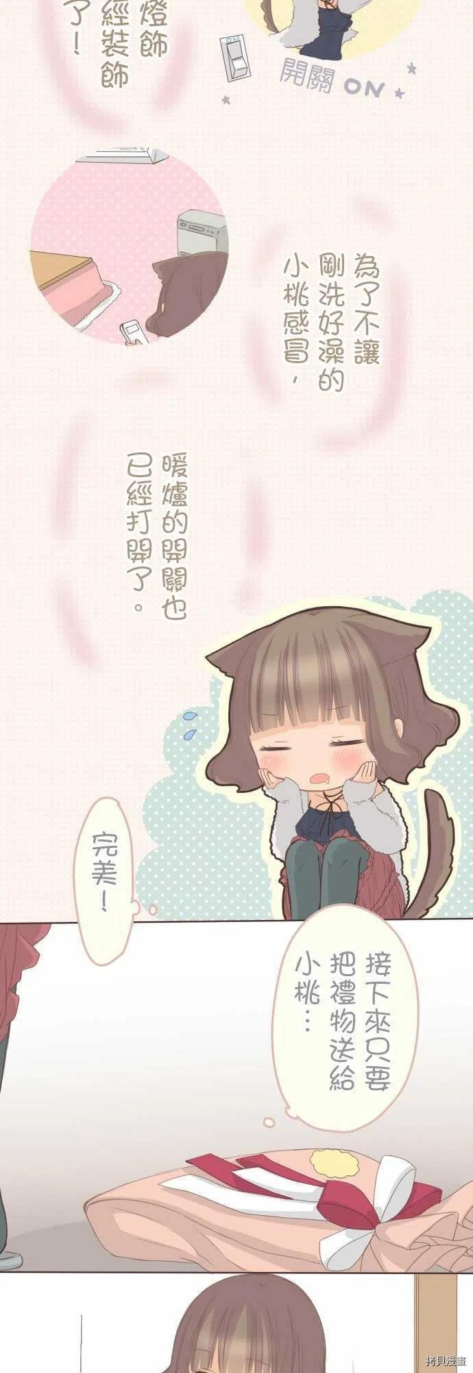 第132话