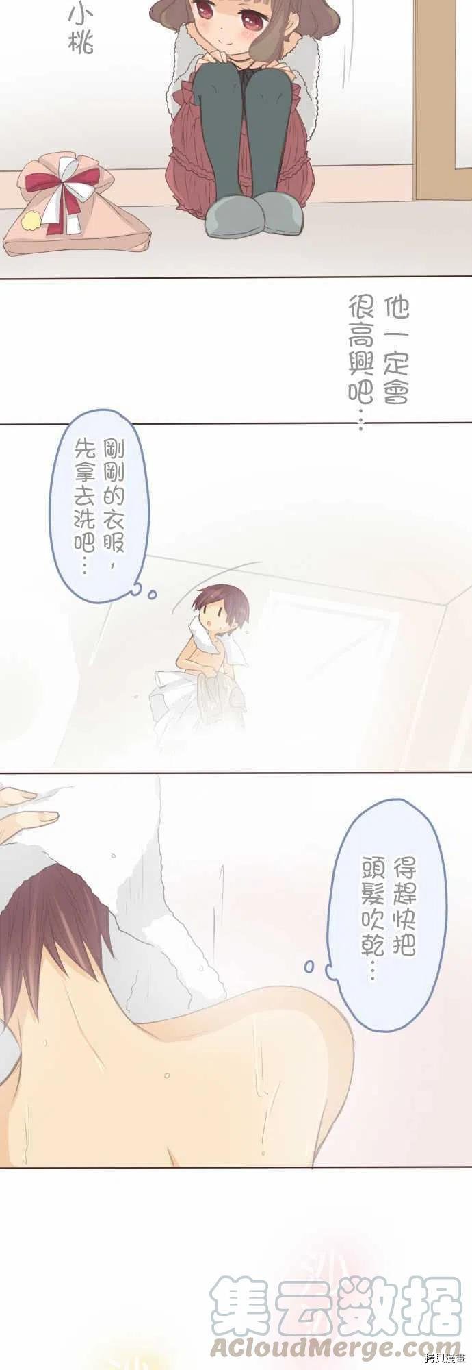 第132话