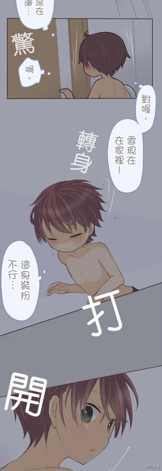 第132话