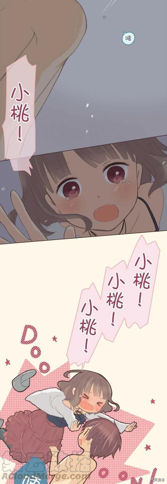 第132话