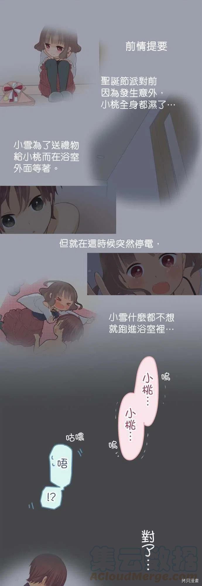 第133话