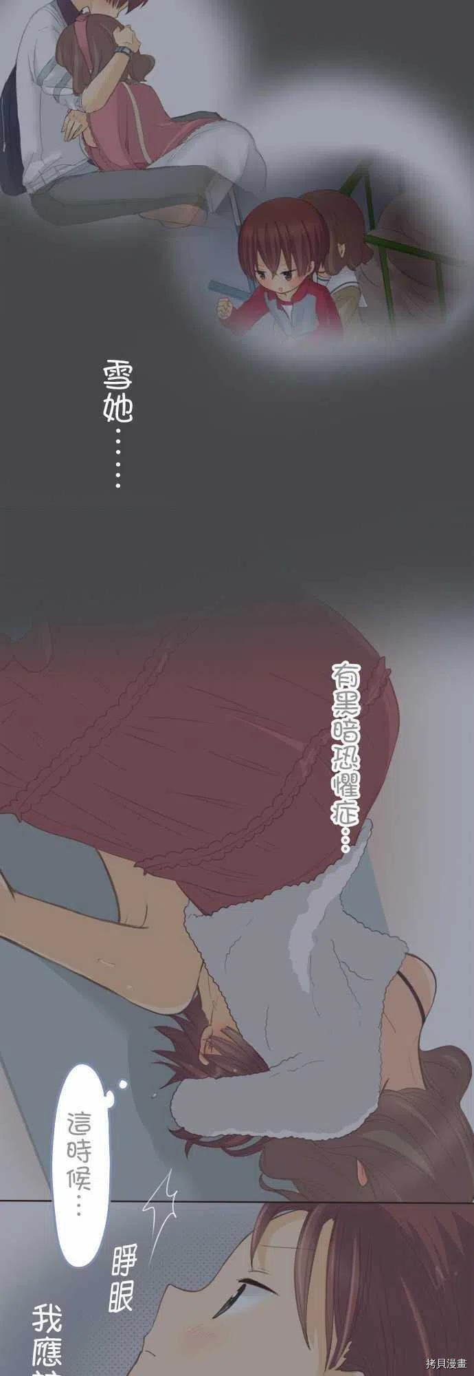 第133话