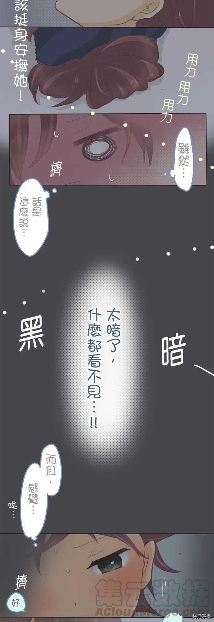 第133话
