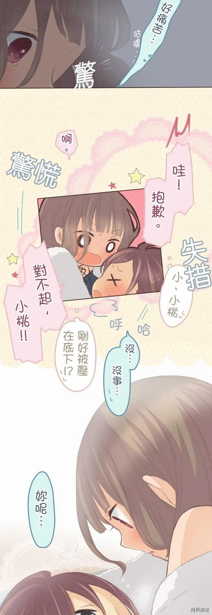 第133话