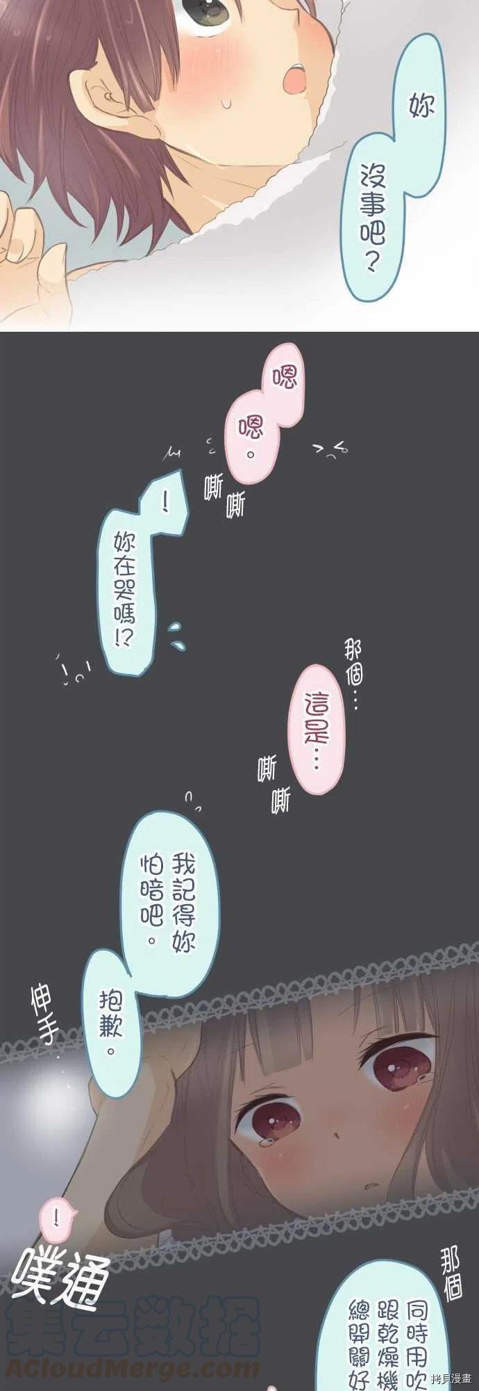 第133话