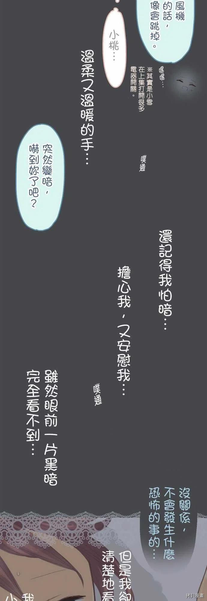 第133话