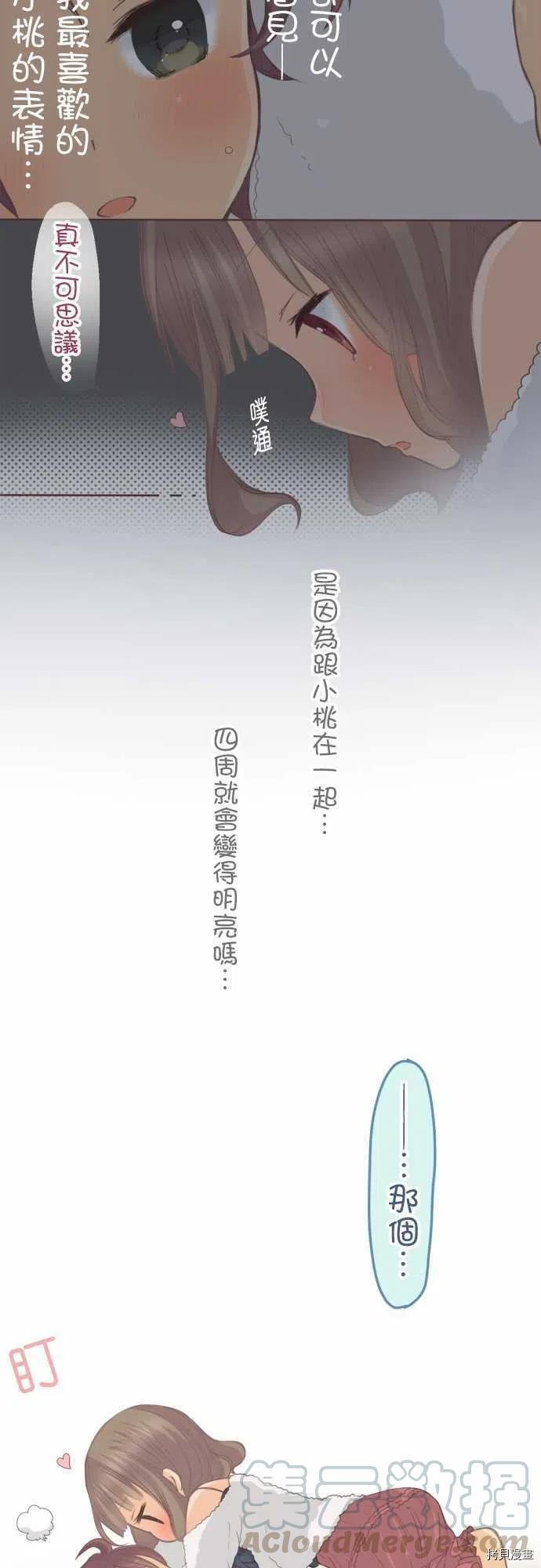 第133话