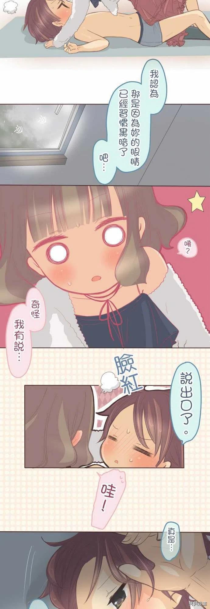 第133话