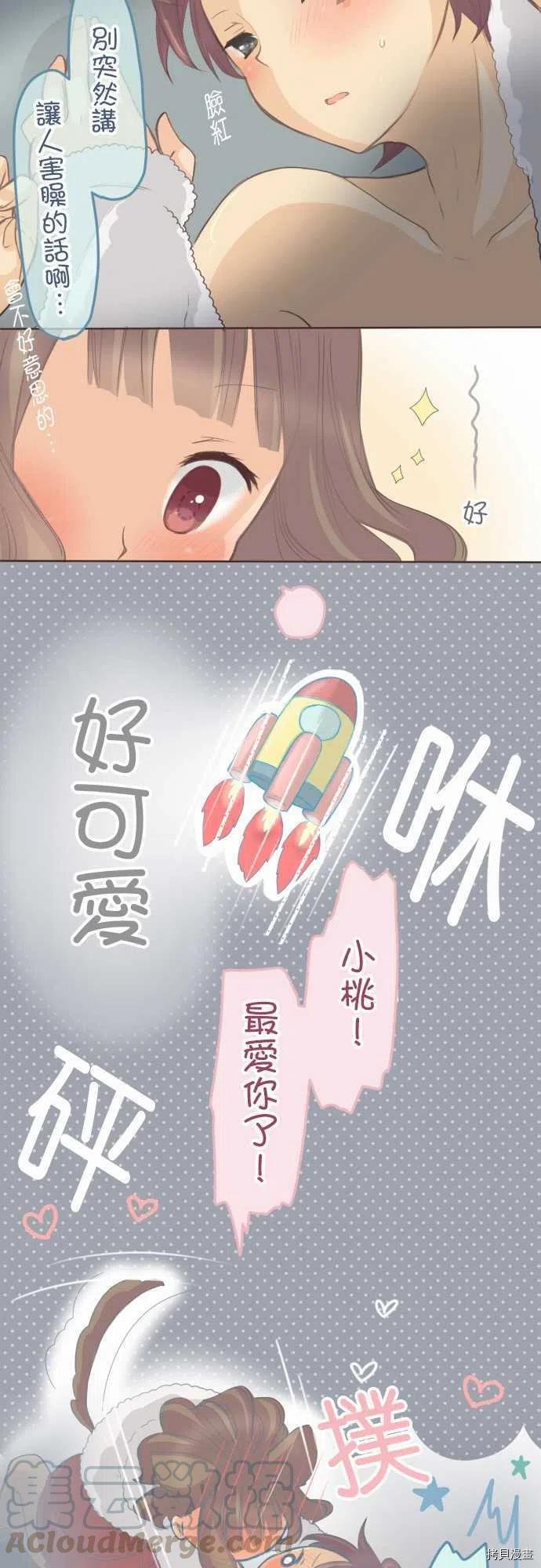 第133话