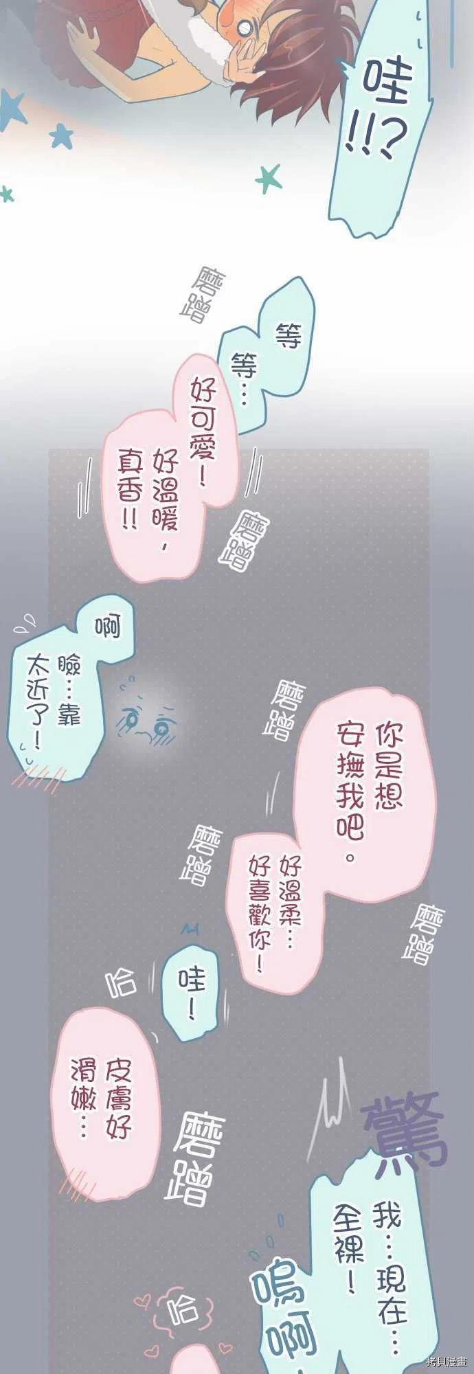 第133话