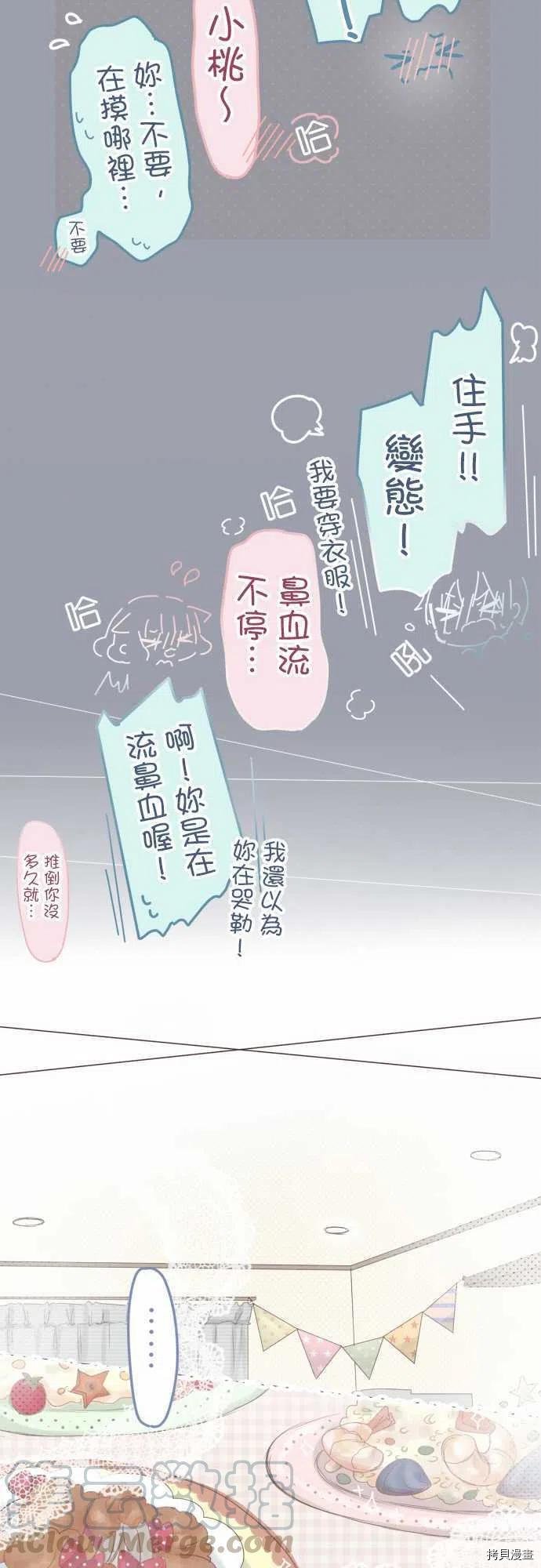 第133话