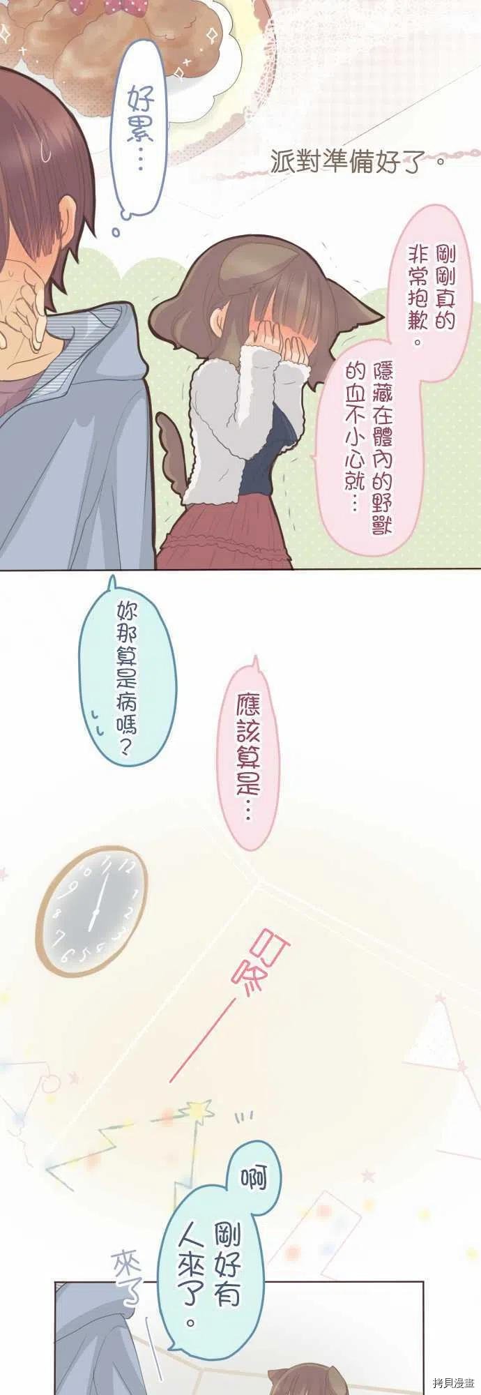 第133话