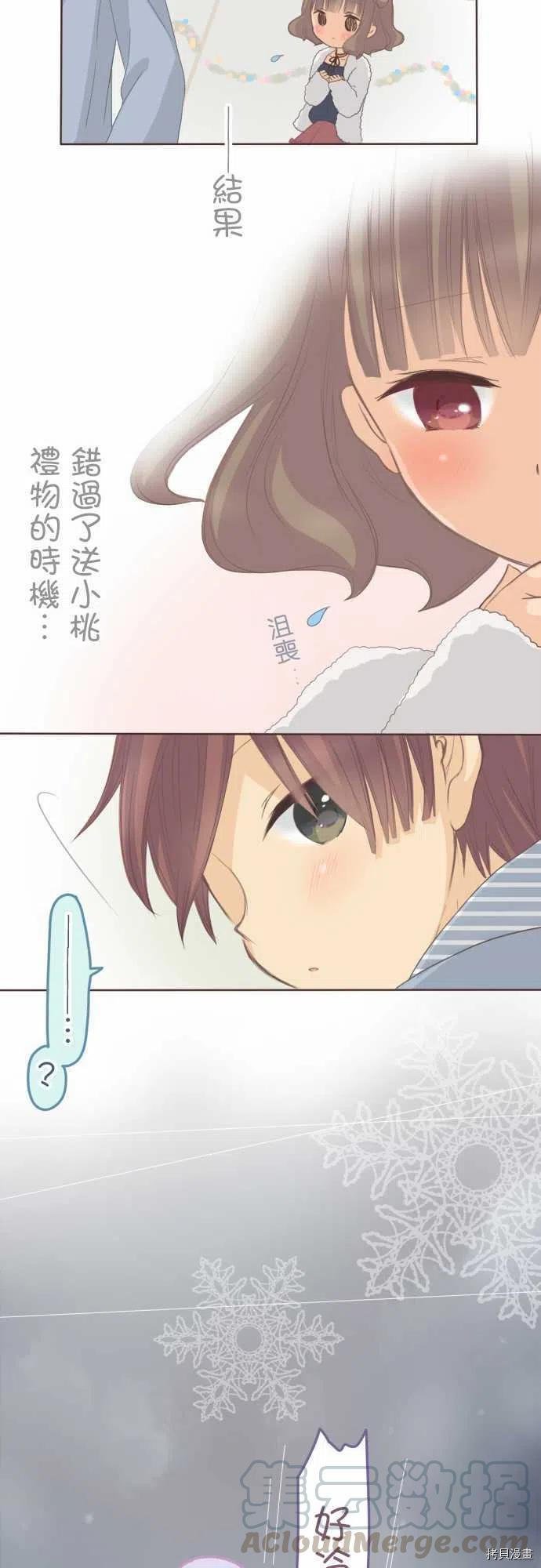 第133话