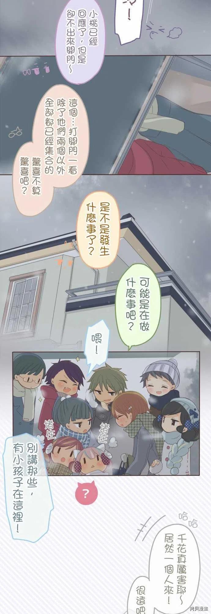 第133话