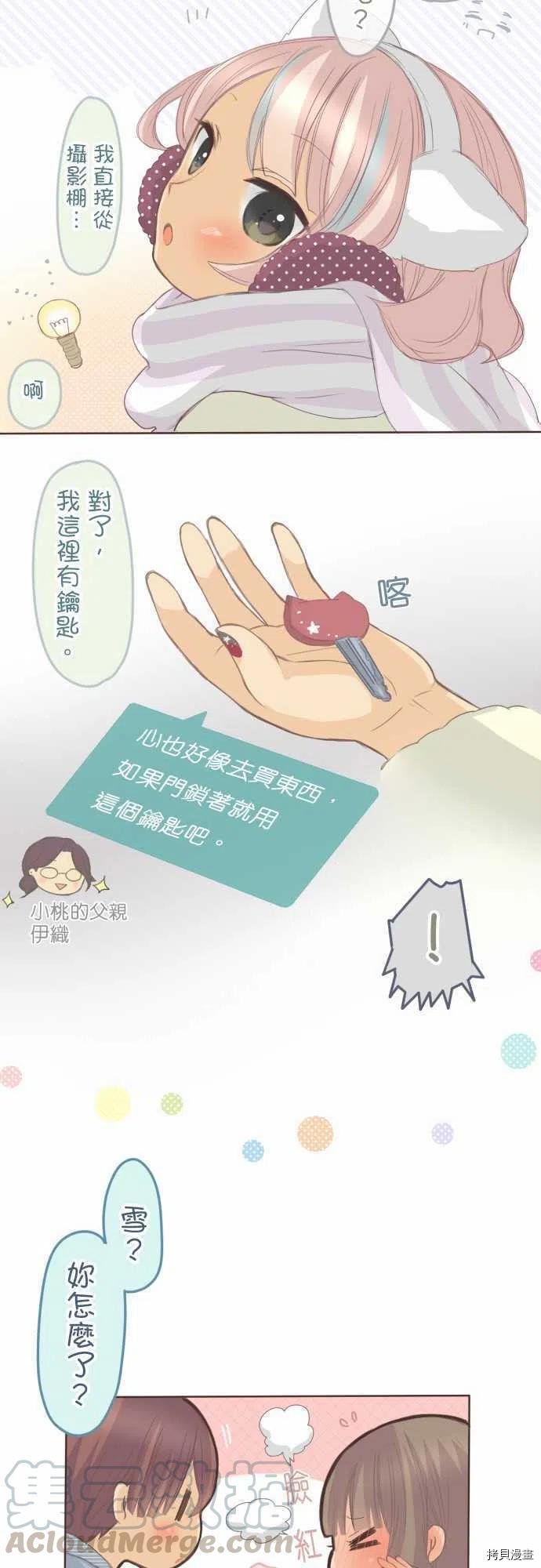 第133话