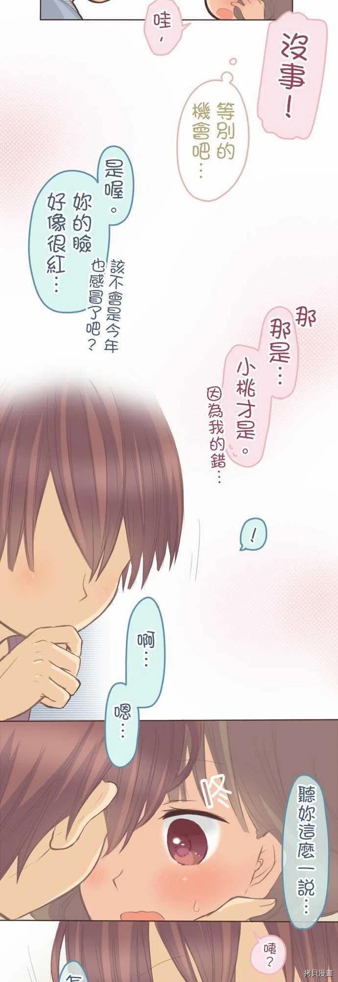 第133话