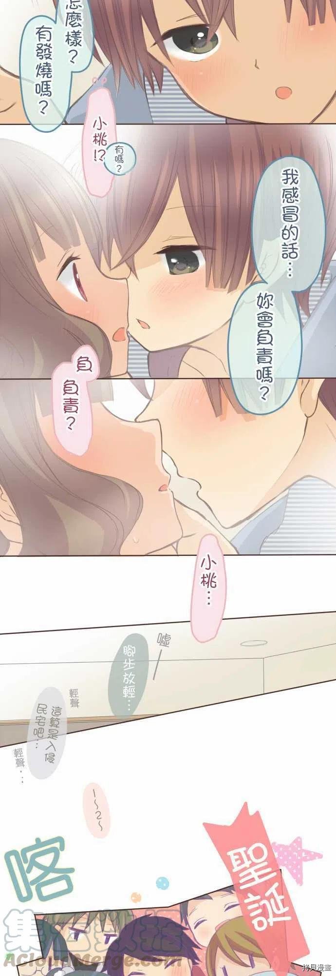 第133话