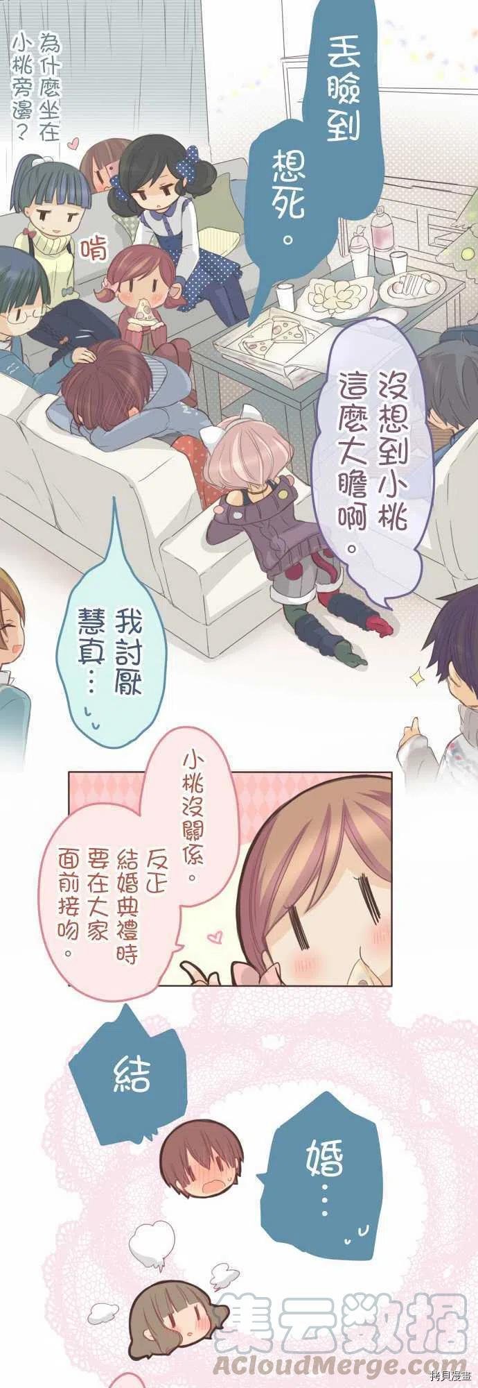 第133话
