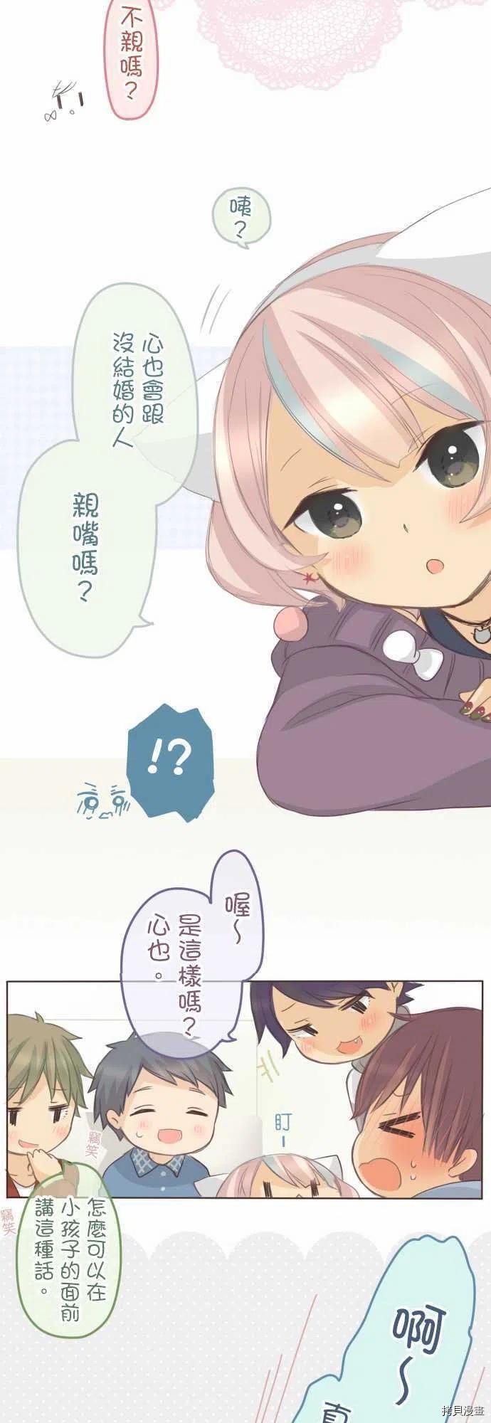 第133话