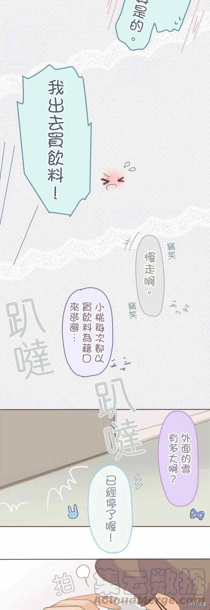 第133话