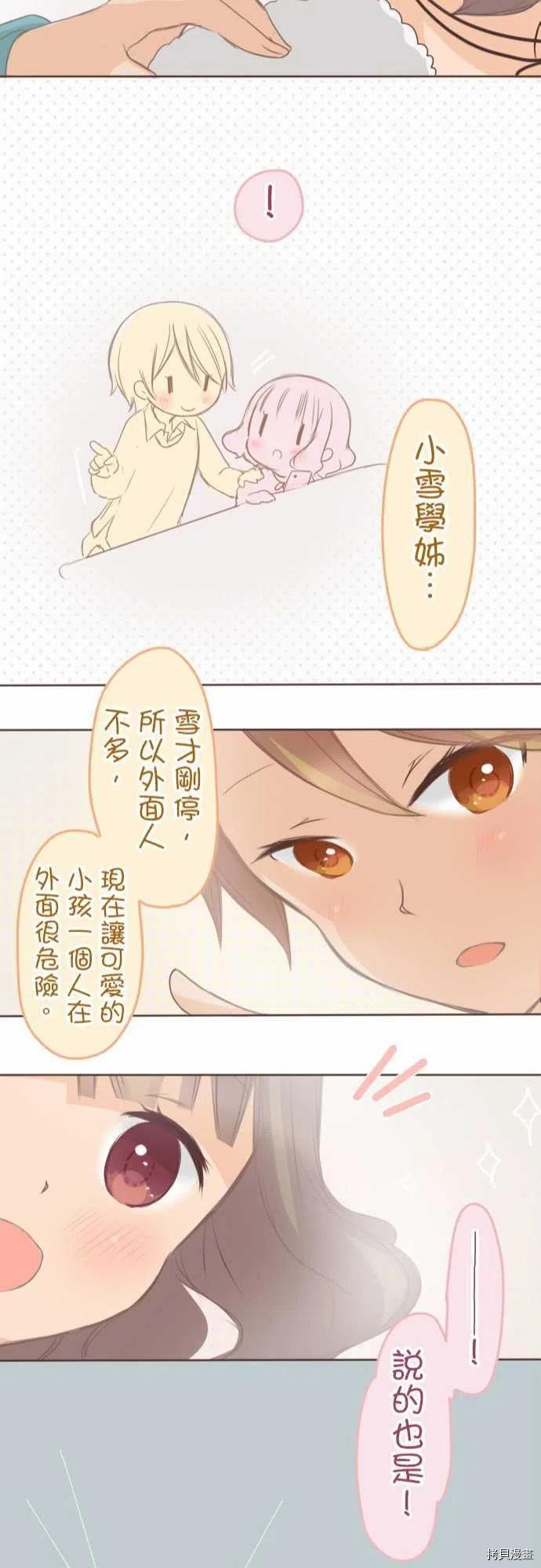 第133话