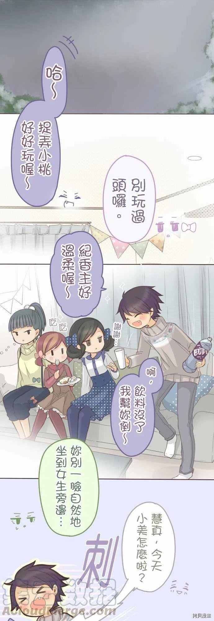 第134话