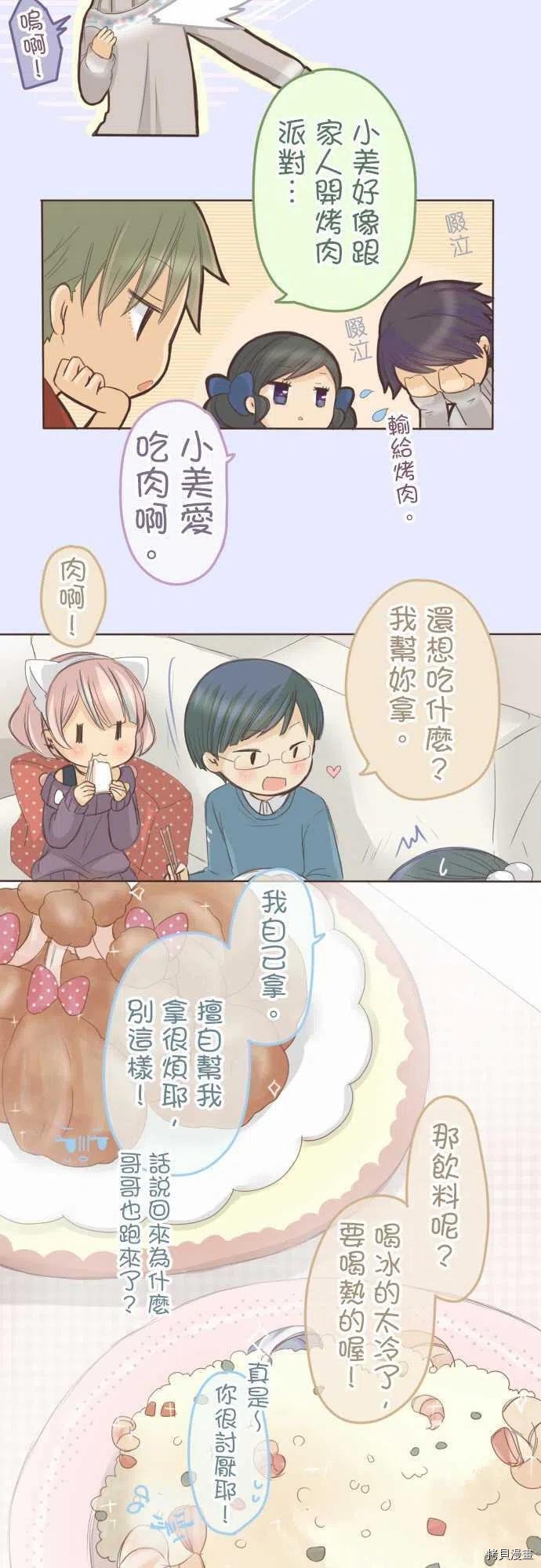 第134话