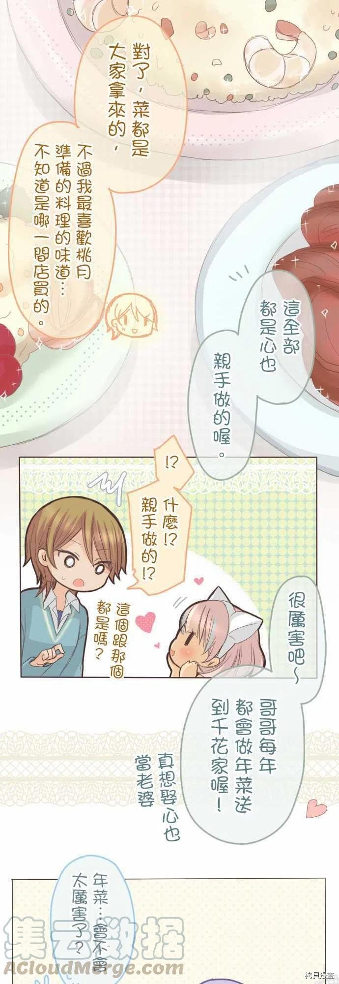第134话