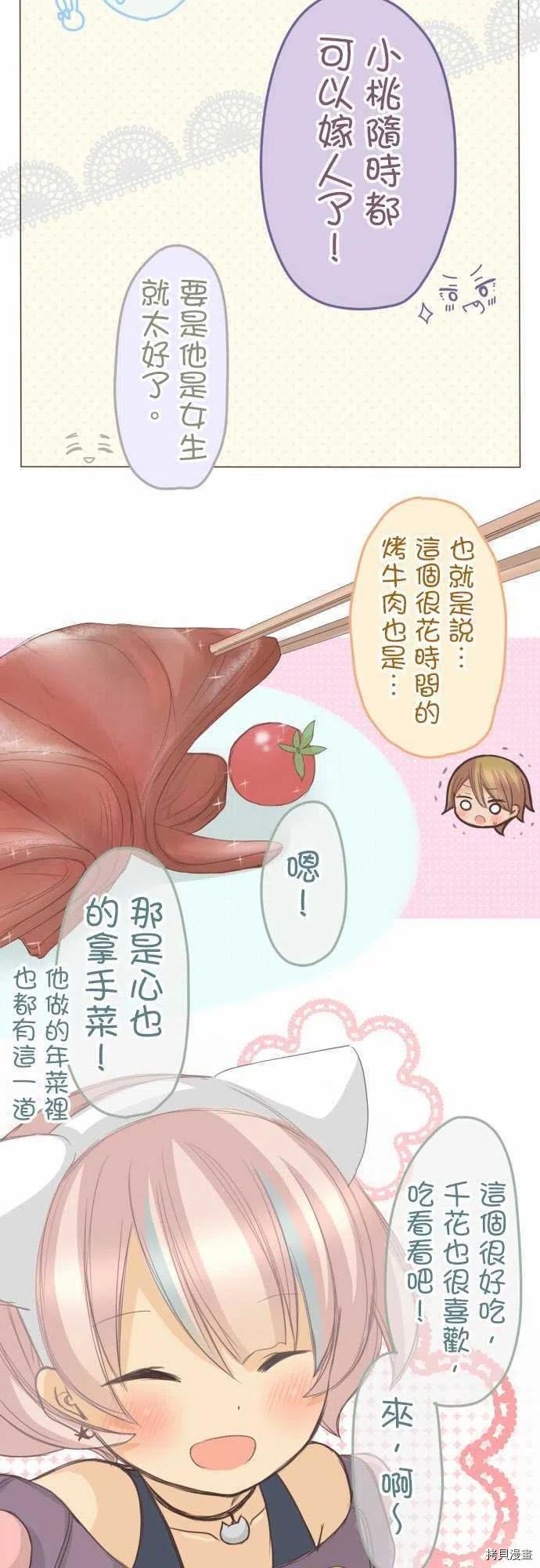 第134话