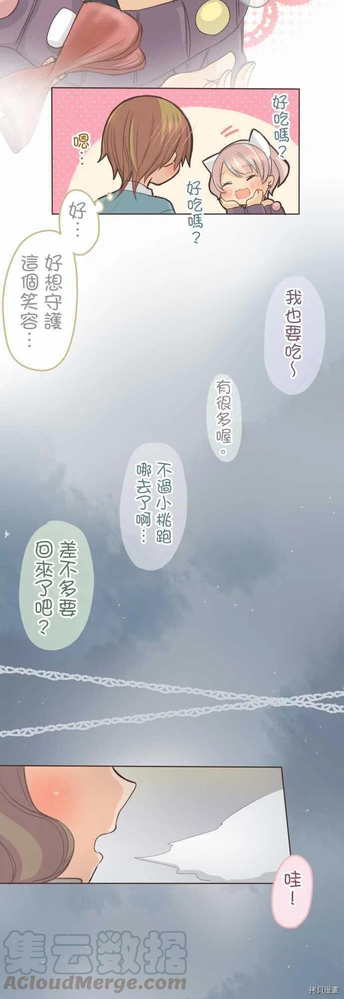 第134话