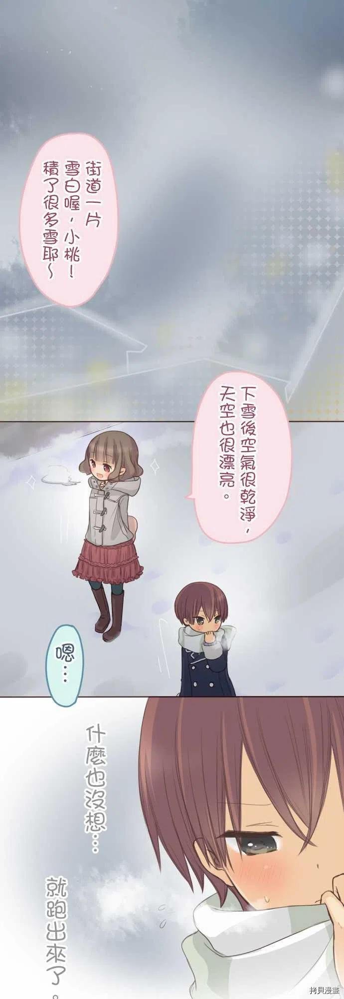 第134话