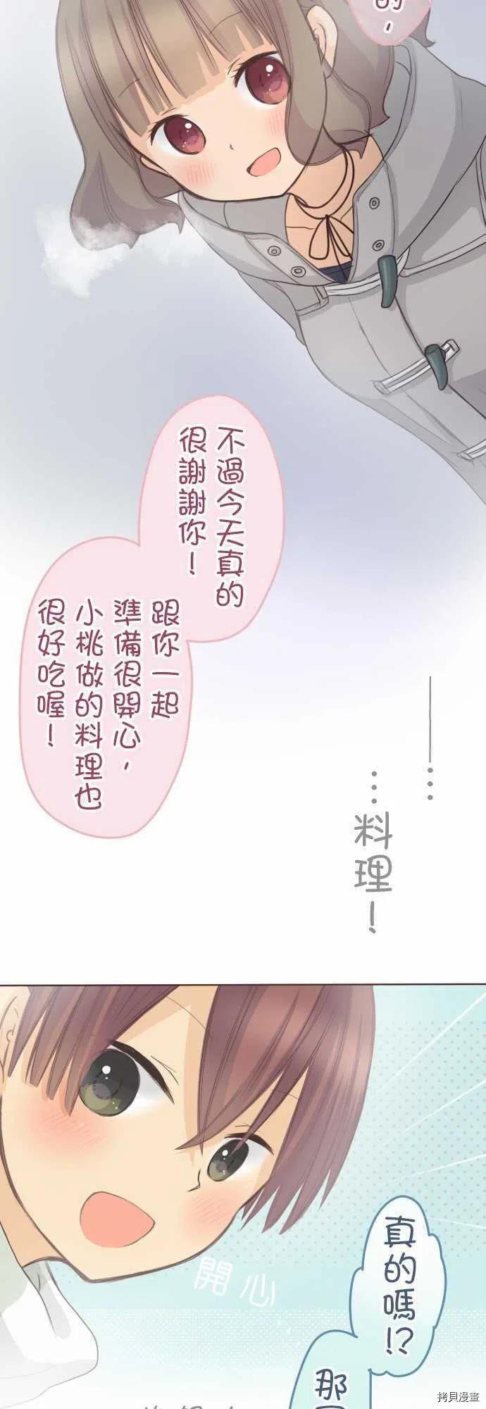 第134话