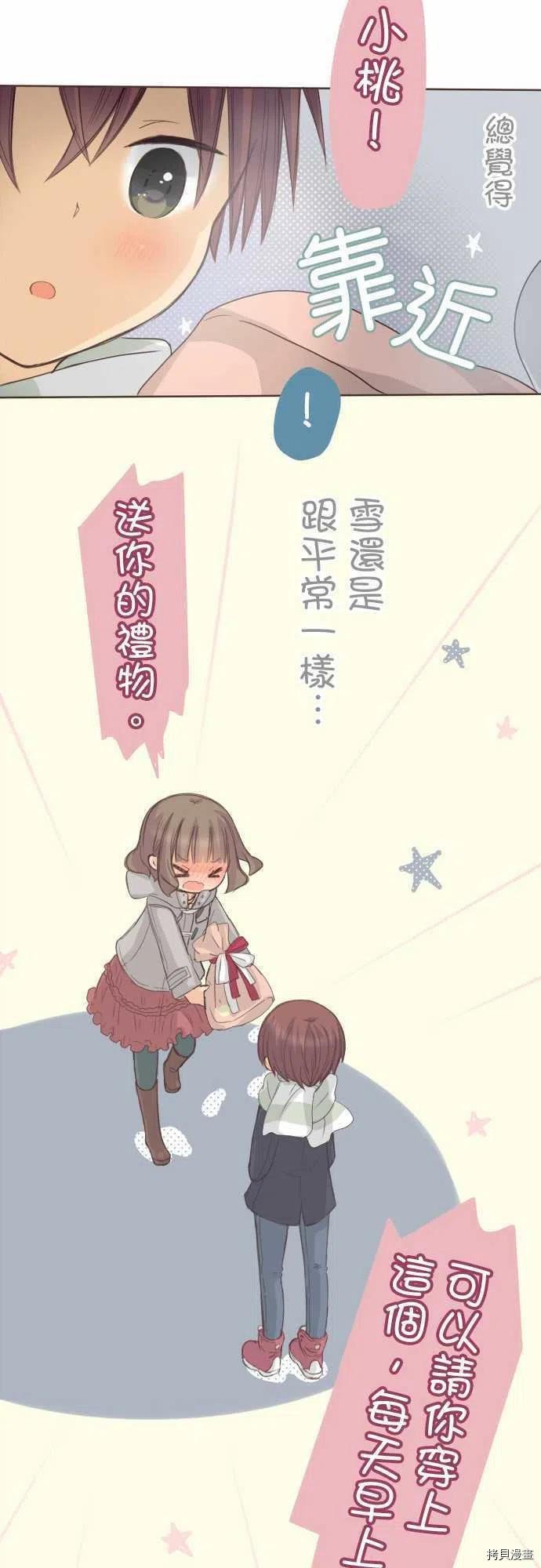 第134话