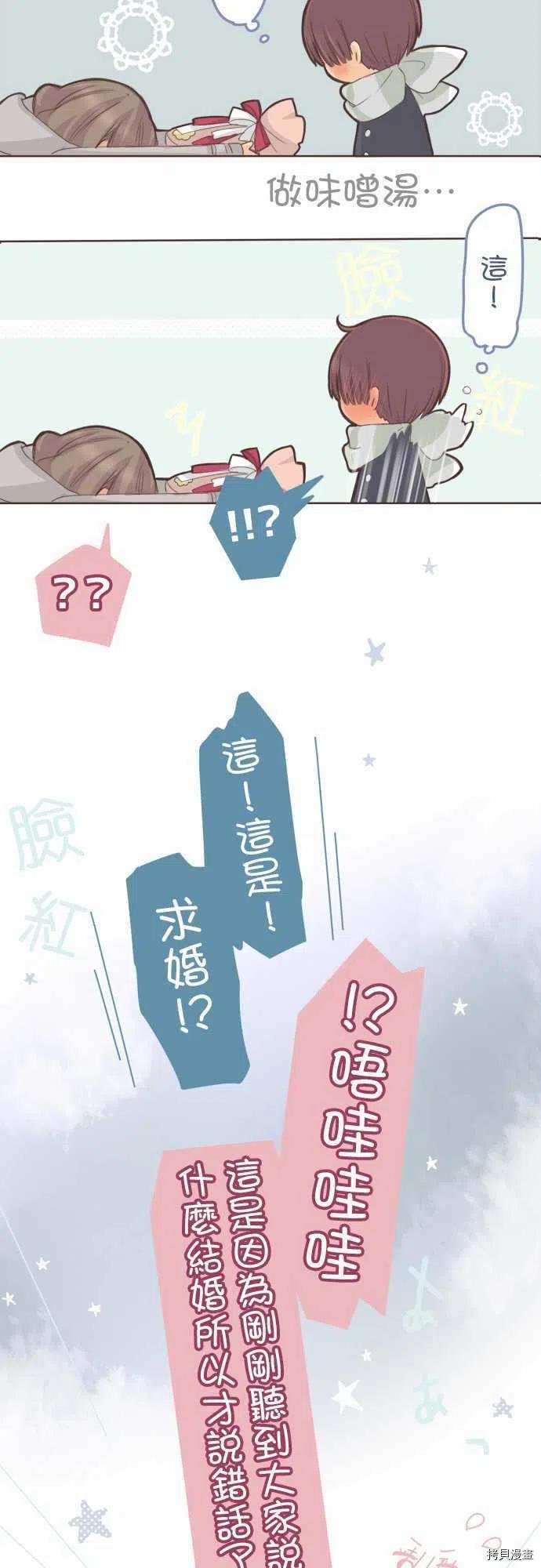 第134话