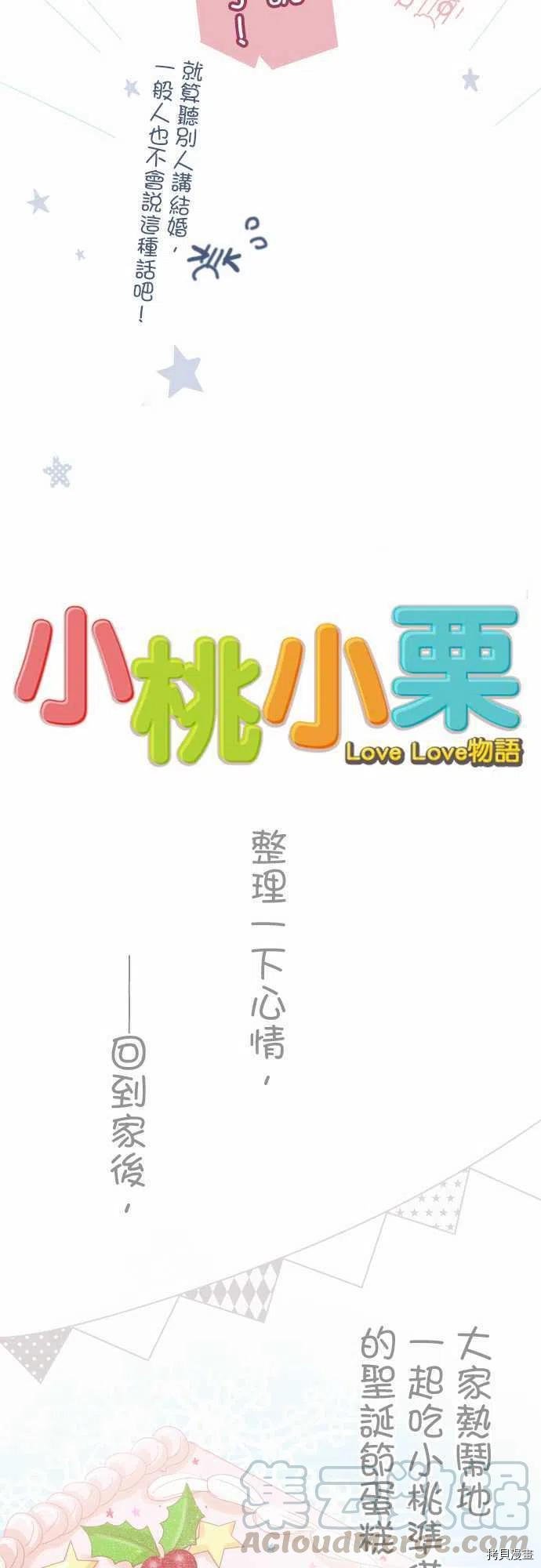 第134话