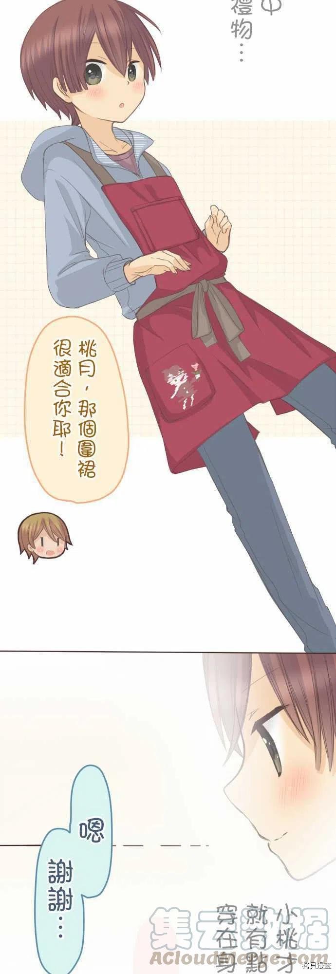 第134话