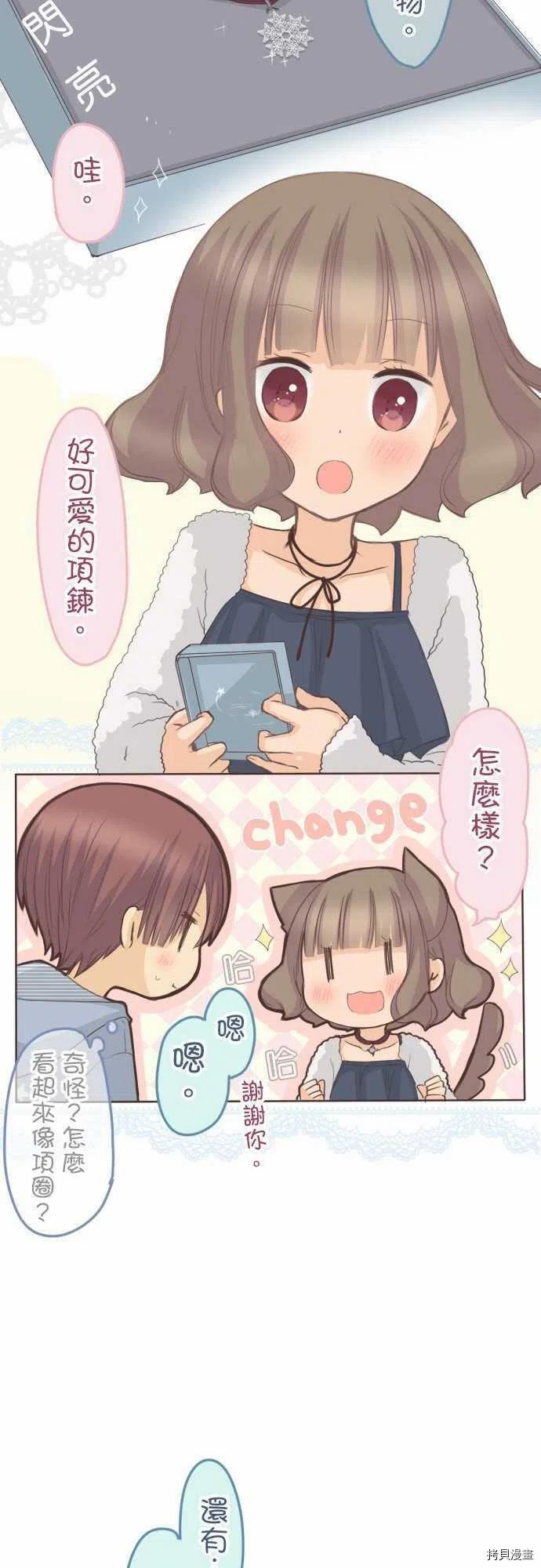 第134话