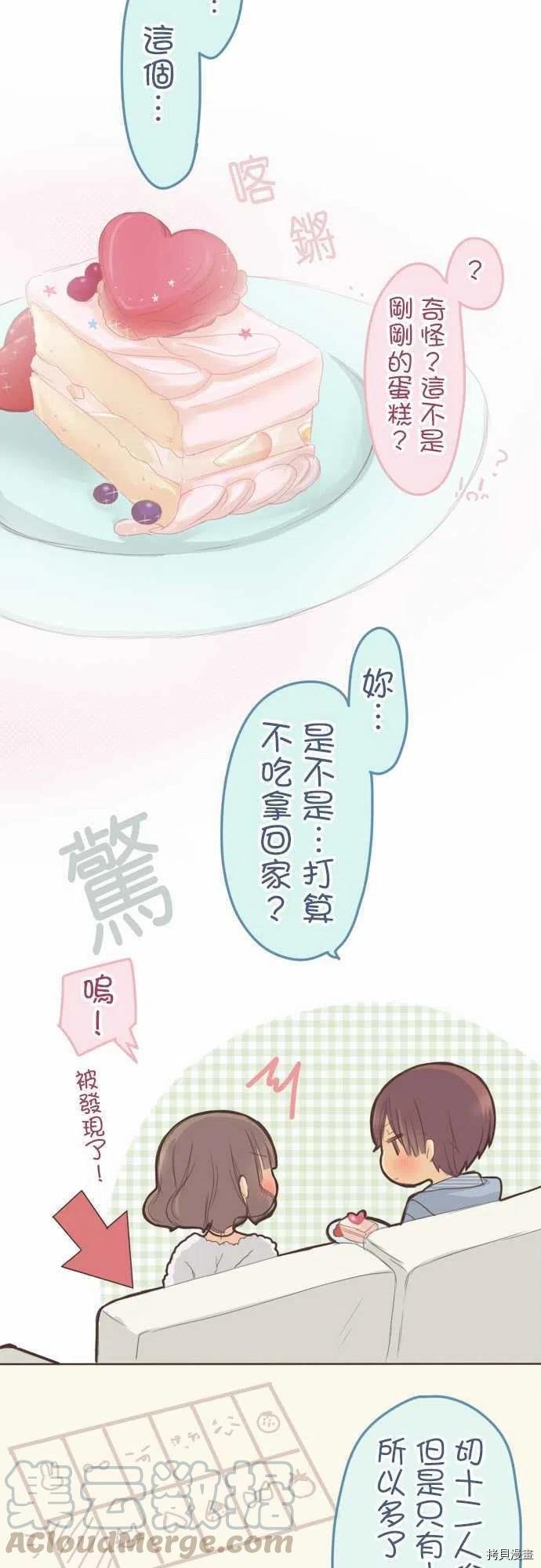 第134话