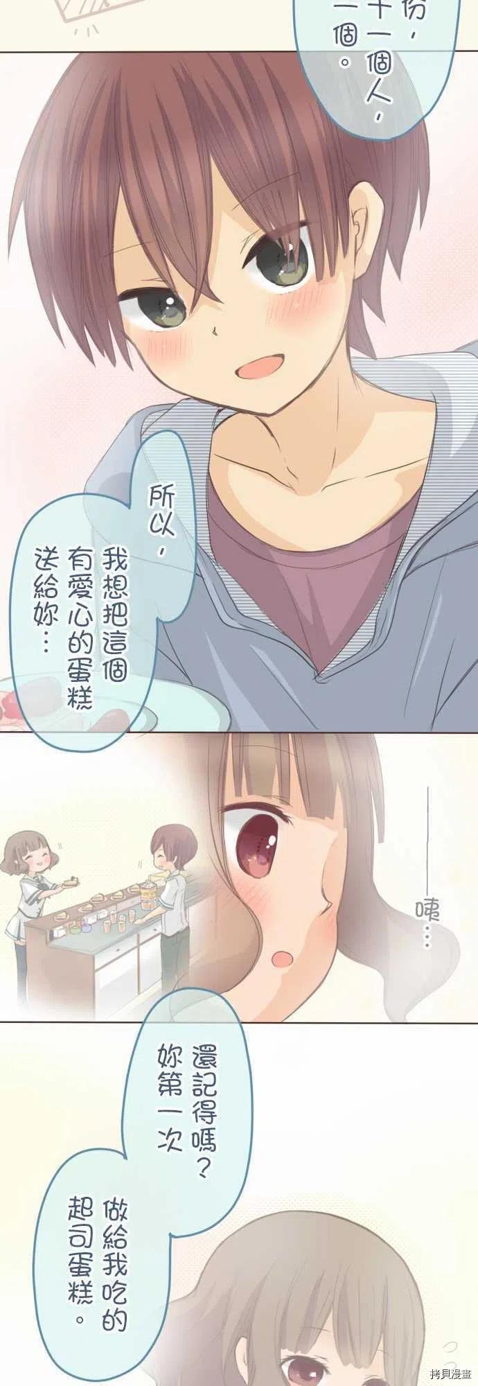 第134话