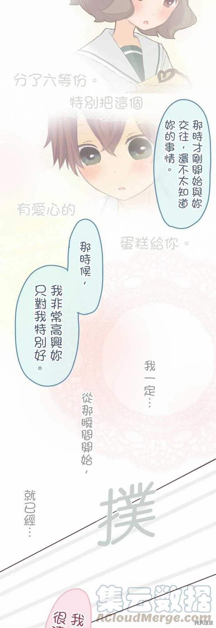 第134话