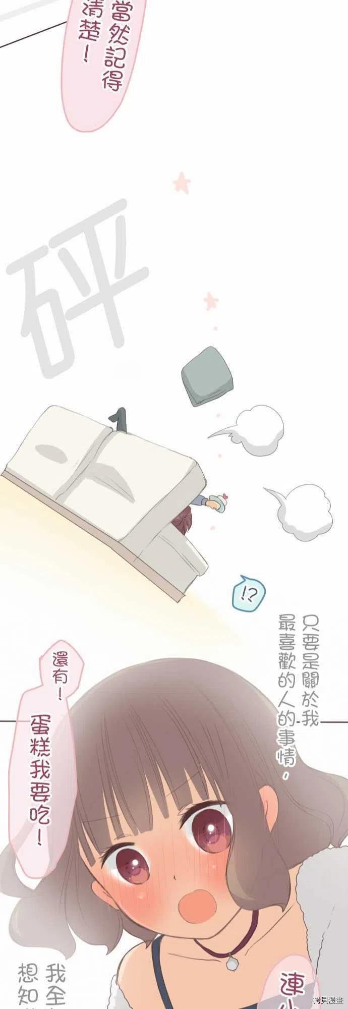 第134话