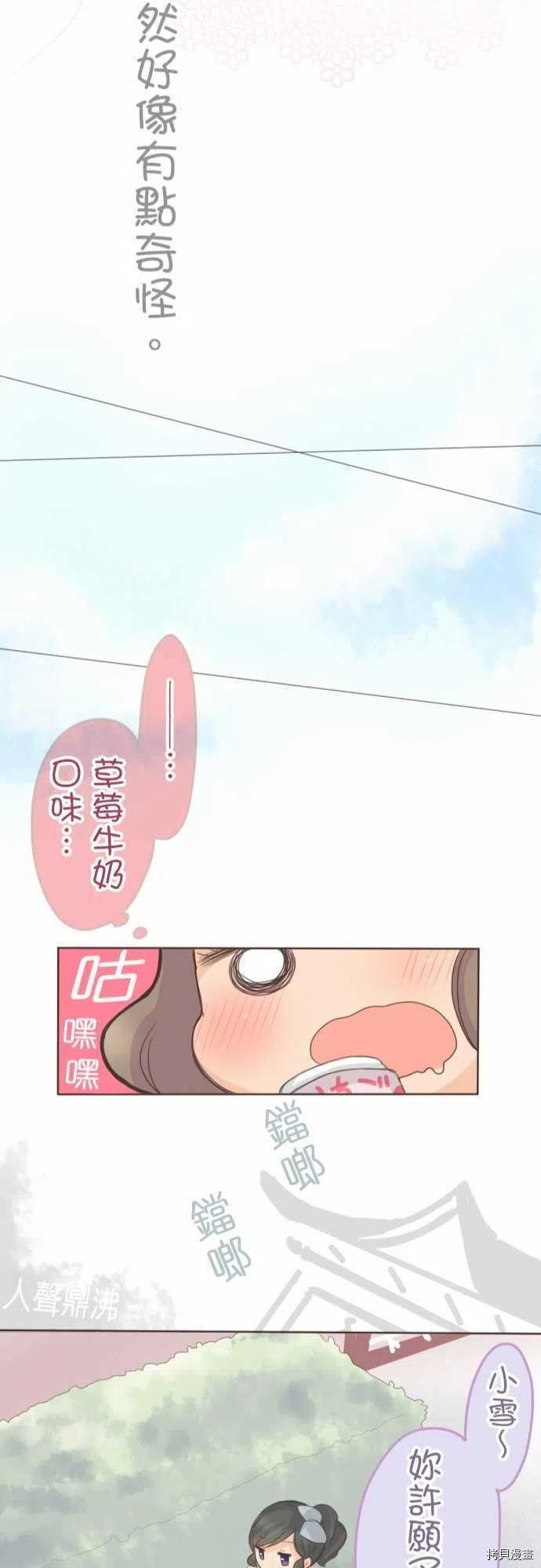 第134话