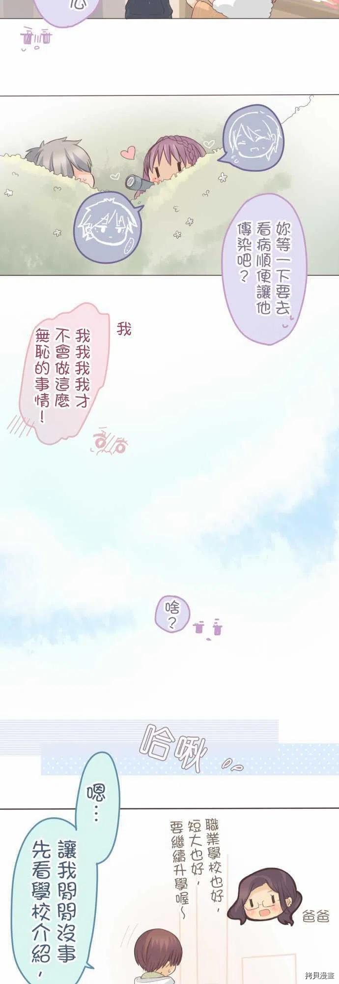 第134话