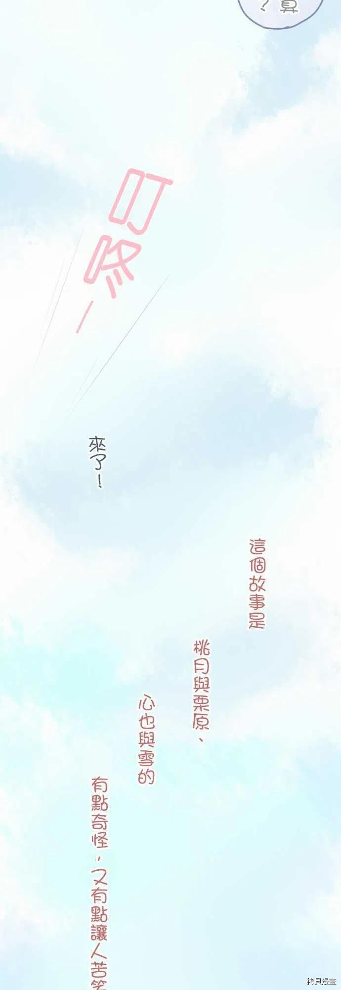 第134话