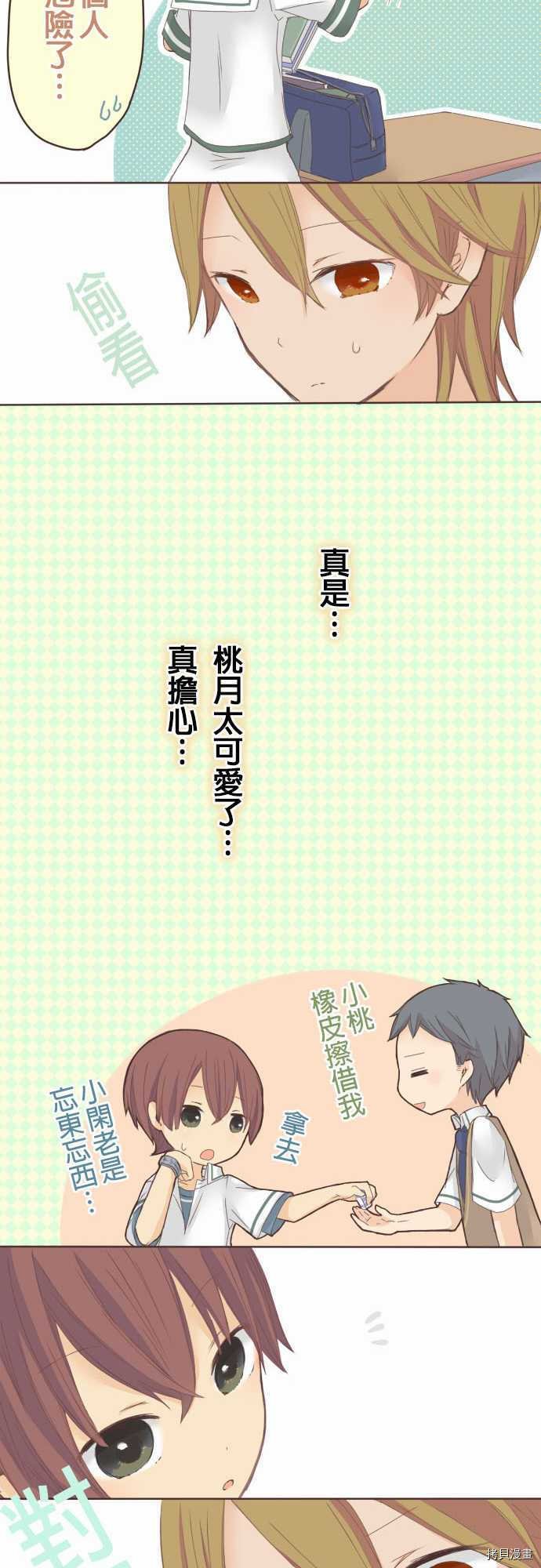 第15话