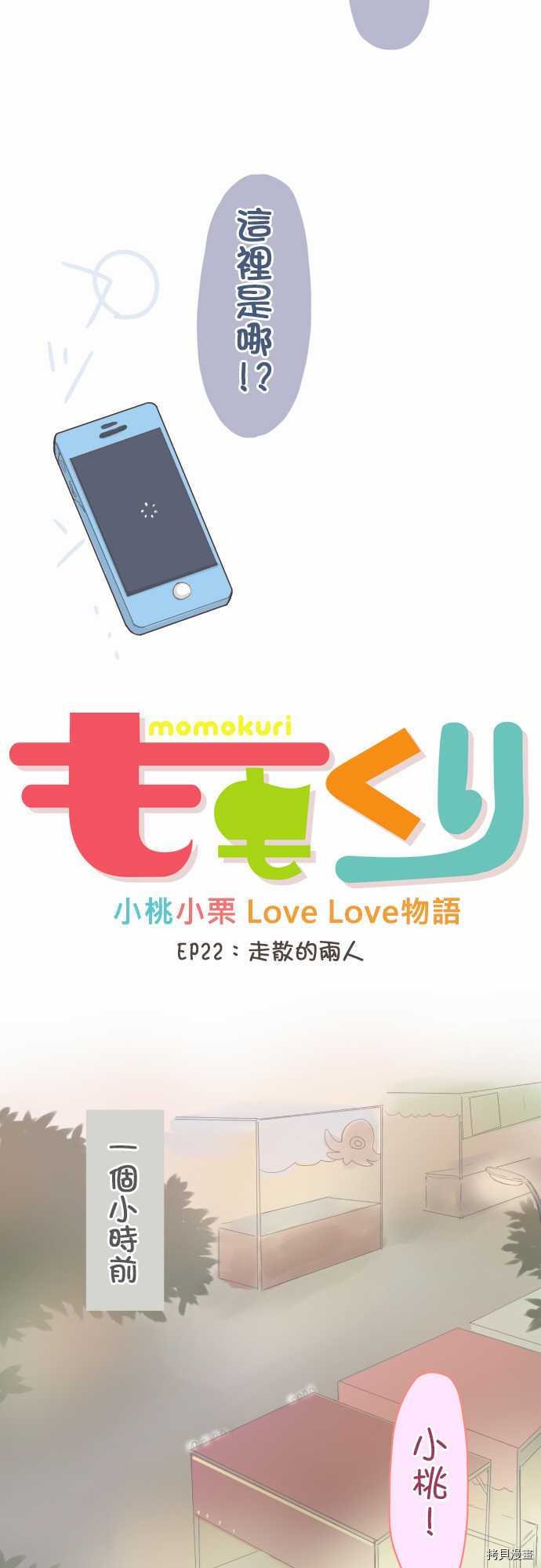 第22话